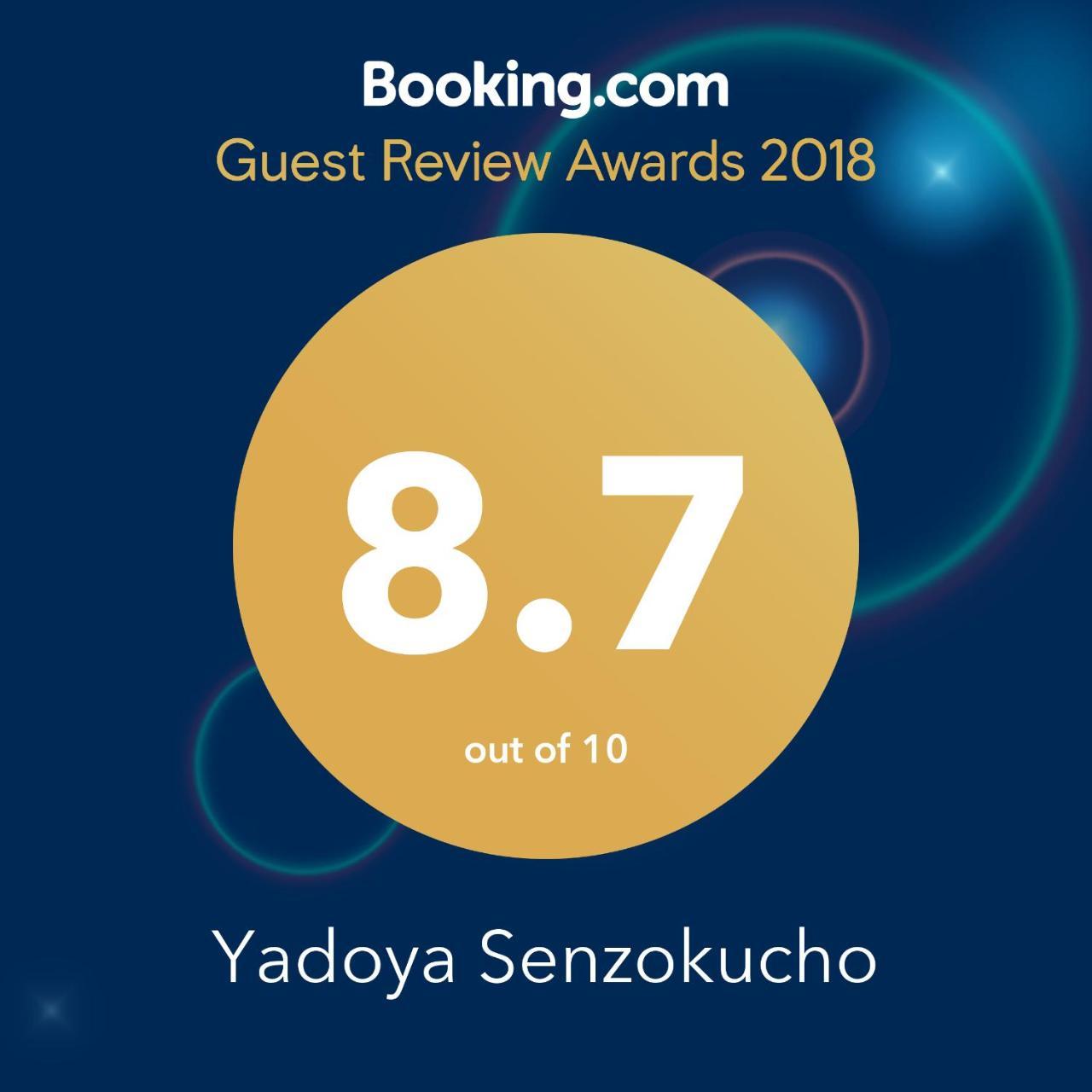 Ferienwohnung Yadoya Senzokucho Präfektur Tokio Exterior foto